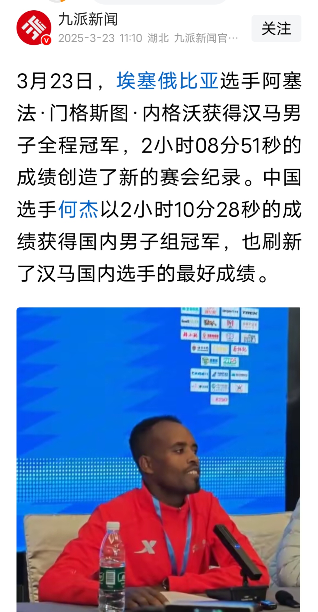 科维托娃在独行侠比赛中领先优势明显,刷新纪录引发热议!的简单介绍 科维托娃在独行侠比赛中领先优势明显,刷新纪录引发热议!的简单介绍